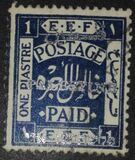 [Egyptian Expeditionary Force Stamps Overprinted - Arabian Inscription 8 mm Wide, type A5]