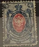[Coat of Arms - White Thin Elastic Paper with Horizontal Lines, Typ J5]