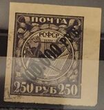 [No.160 Surcharged, 类型 BS1]