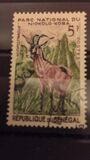[Animals from the Niokolo-Koba National Park, type BU]