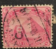 [Sphinx and Pyramid - Inscription "POSTES EGYPTIENNES" - Regular Paper, प्रकार V]