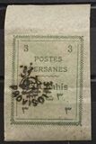 [Postage Stamps for Tabriz - Not Issued Stamps Handstamped, type AOW2]
