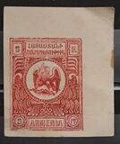 [Local Motifs - Not Issued, тып I2]