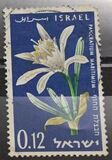 [The 12th Anniversary of Independence. Flowers, Tüüp GL]