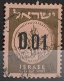 [New Currency - All Stamp Prices Onwards are With Tab, Вид FY]