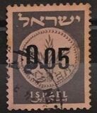 [New Currency - All Stamp Prices Onwards are With Tab, Вид FY2]