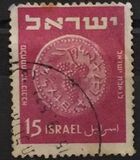 [Jewish Coins, Tüüp U]