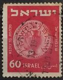 [Jewish Coins, type AT]