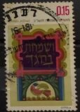[Jewish New Year. Feast of the Tabernacles (Sukkot). Illuminated Verses from the Bible, Tipe SC]