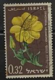 [The 12th Anniversary of Independence. Flowers, Tüüp GM]