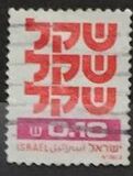 [Shekel, type AEA1]