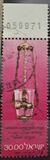 [Jewish New Year. Sabbath Lamps, 類型 ADV]
