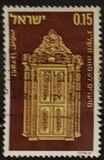 [The Jewish New Year 1972 - The Holy Arks from Italy, type TX]