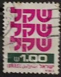 [Shekel, type AEA6]