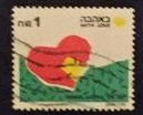 [Greetings Stamps, type APZ]