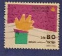 [Greetings Stamps, type APY]