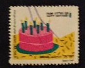 [Greetings Stamps. No value expressed, Вид AQP]
