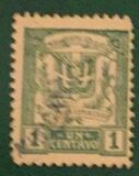[Coat of Arms, प्रकार AW]