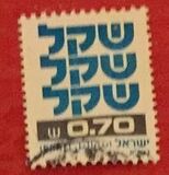 [Shekel, тип AEA13]