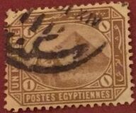 [Sphinx and Pyramid - Inscription "POSTES EGYPTIENNES" - Regular Paper, प्रकार T]