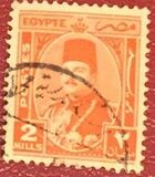[King Farouk, Typ CM1]