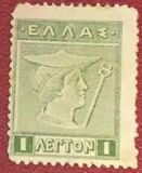 [Mythological Figures - Engraved Issue, Typ AA]