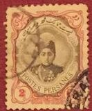 [Ahmad Shah Qajar, tyyppi APG1]