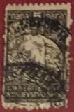 [Chain Breaker, type AC]