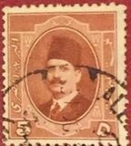 [King Fuad I - Arabic Inscription, Вид AL4]