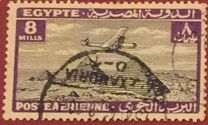 [Airmail - Airplane over Pyramids of Giza, प्रकार BK7]
