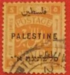 [Not Issued Stamps Overprinted "PALESTINE" in Arabic and Hebrew, type C4]