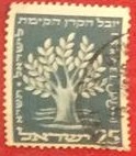 [The 50th Anniversary of Jewish National Fund, type BB]