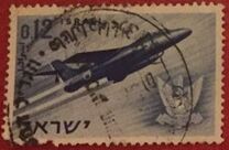 [14º Aniversario del estado de Israel., tipo HZ]