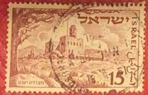 [The 3rd Anniversary of State of Israel, тып AY]
