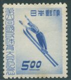 [The 4th National Sports Festival, Suwa, Sapporo, type IO]
