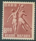 [The 5th National Sports Festival, Nagoya, tip KZ]