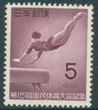 [The 15th National Athletic Meeting, Kumamoto, type AIR]