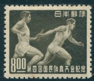 [The 4th National Sports Festival, Tokyo, type JU]