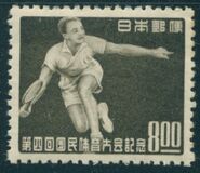 [The 4th National Sports Festival, Tokyo, type JV]