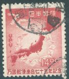[The 75th Anniversary of Universal Postal Union, type JN1]
