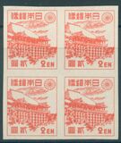 [Japanese Culture, type GH]
