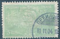 [The 100th Anniversary of the Coronation of King Peter, Tipi L]
