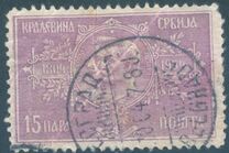 [The 100th Anniversary of the Coronation of King Peter, Tipi L2]