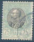 [King Peter I, 유형 N5]