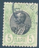 [King Peter I, 유형 N1]