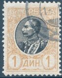[King Peter I, 유형 N8]
