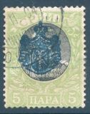 [Coat of Arms Overprinted Head of King Alexander I, 類型 J1]