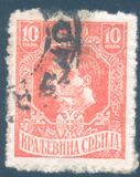 [King Peter I and Crown Prince Alexander, Typ R4]