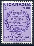 [Airmail - The 50th Anniversary of Rotary International, タイプ RY]