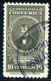[Airmail - Portraits and Dates, Typ EZ2]